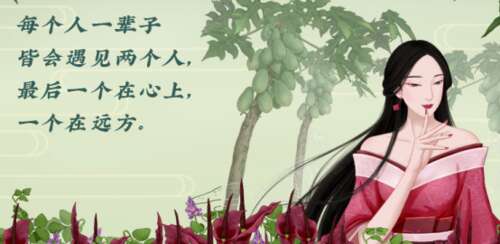 描写小女人的诗