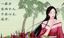 形容小女人的诗句