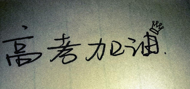 青年励志名言选