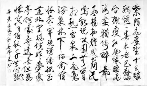 辛启基：满江洪·晚春