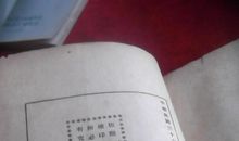 许地山：危巢坠简