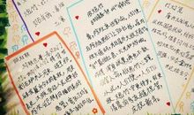 家乡过年习俗作文