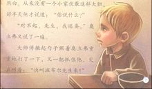 雾都孤儿英文读后感