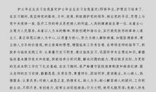 毕业生的自我总结