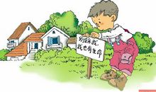 形容草地的成语