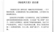 阅读的力量读后感