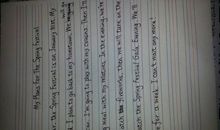 六年级作文：路