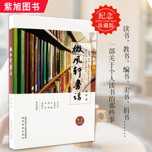 高洪波作品_高洪波散文