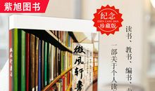 高洪波作品_高洪波散文