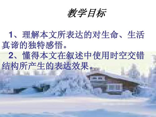 刘良成：我的学历