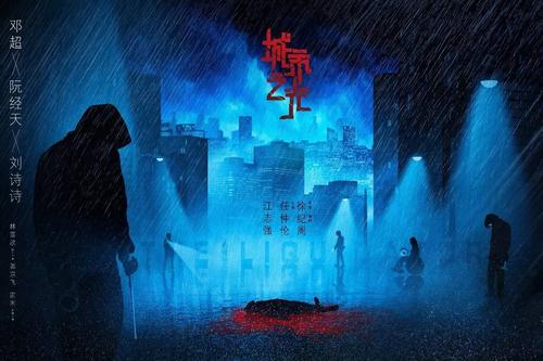 关于“心理罪恶之城之光”的思考