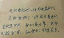 对老师赞美的语句