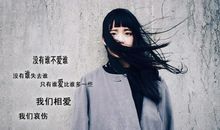 非主流伤感诗句