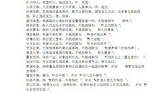 用千方百计造句