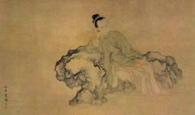 李清照：诉衷情