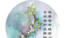 带有颜色的诗句