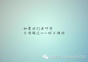 2016年最伤心的句子