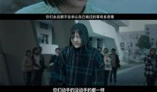 电影《悲伤逆流成河》观后感