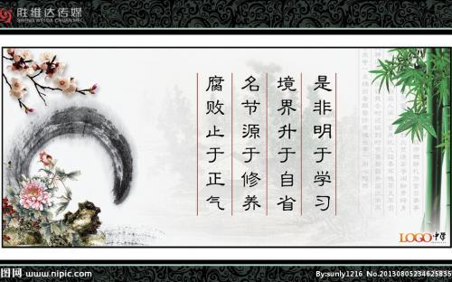 适度而勤奋的著名格言