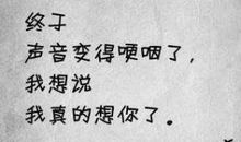 一步之遥经典语录