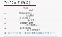 《上进心—学得更多、更好》作文