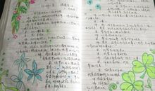 童年读书笔记摘抄