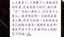 《父母的觉醒》读后感