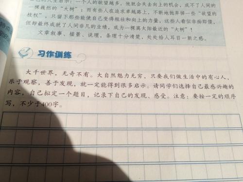 2016最新感伤句子