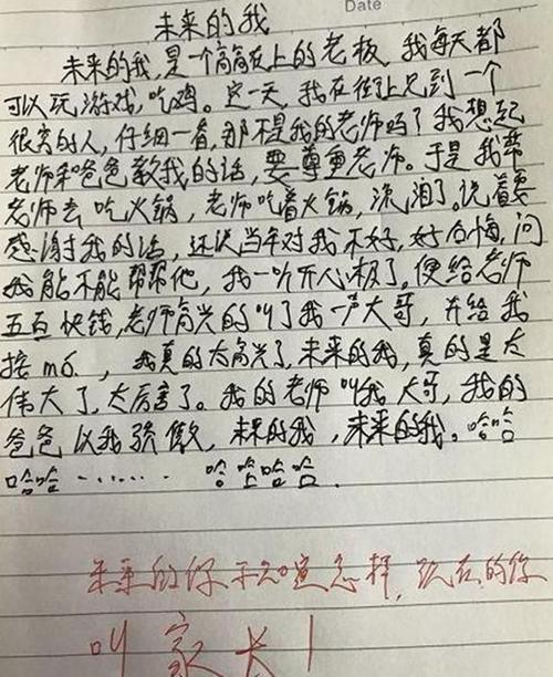 汇集精彩的构图评论