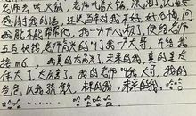 汇集精彩作文评语