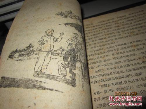 映秀人的作品_映秀诗集