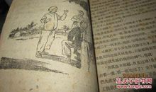 应修人作品_应修人诗集