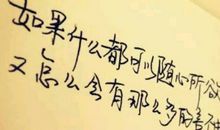 有哲理的句子100字