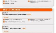 每个人都在等，每个人都会等