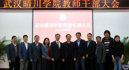 校长对老师的评价