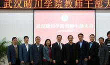 校长对教师的鉴定