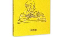 欧也妮葛朗台读书笔记