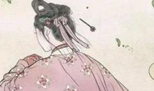 李清照：点绛唇·蹴罢秋千