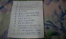 朝花夕拾读书笔记