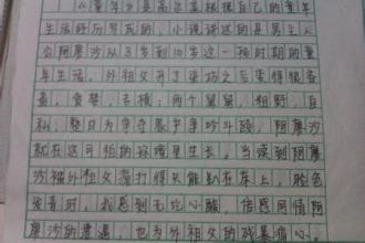 阅读《小红帽》后的100个单词