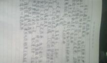 项链读后感100字