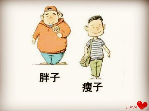 新员工在工作中，学会熟练地使用不利条件