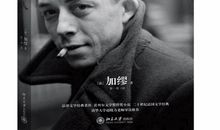 罗兰：痛苦的经验