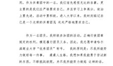 大一学年自我鉴定500字范文