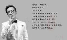 李咏经典语录语句