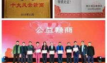 改革开放四十周年大会观后感