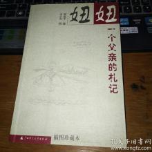 牛牛父亲的读书笔记