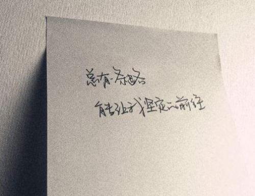 非主流悲伤的句子