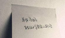 非主流忧伤语句