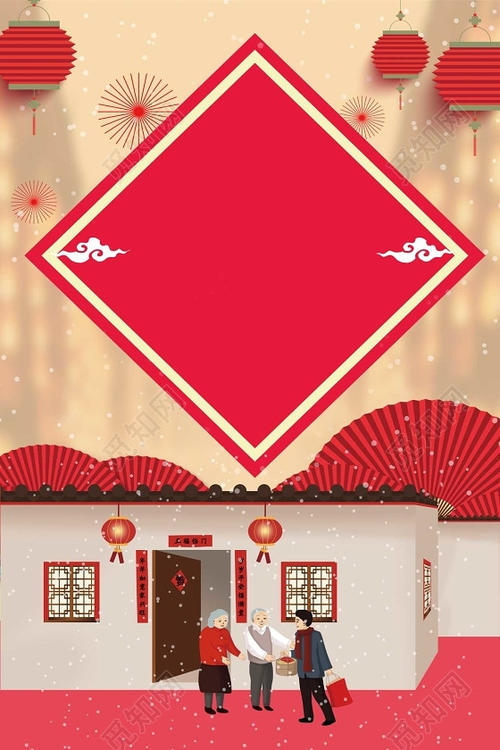 新年精选句子版本